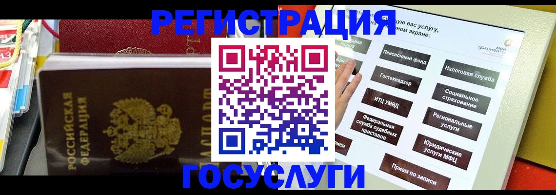 временная регистрация поиск в Холмске