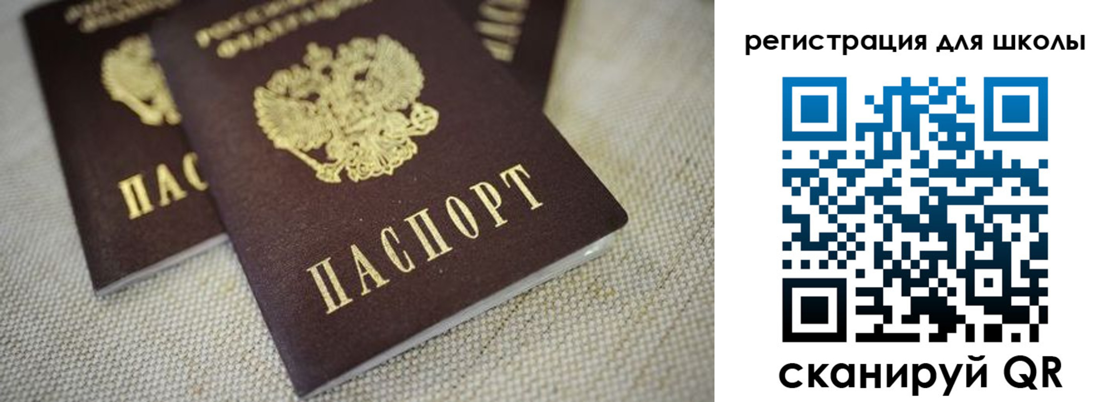прописка в квартире в Холмске